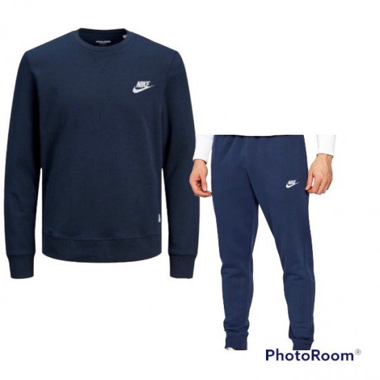 ΣΕΤ ΚΟΛΕΓΙΟΥ ΜΠΛΕ ΝΙΚΕ